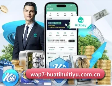 华体会体育官网入口 APP