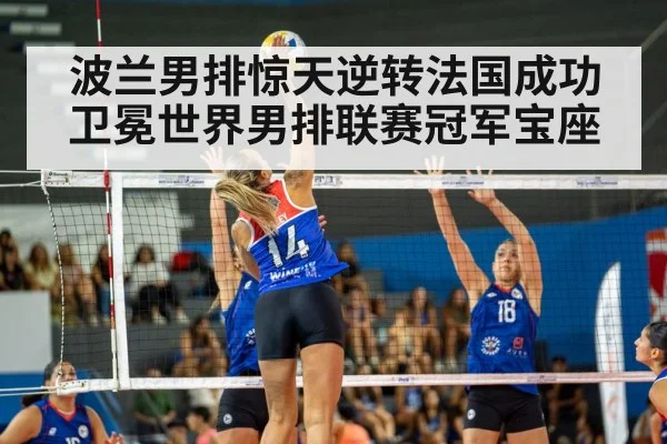 volleyball spike action