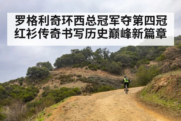 mountain road cycling