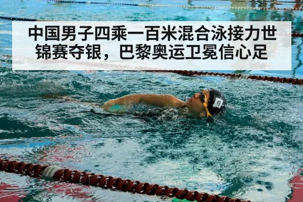 swimmer in pool