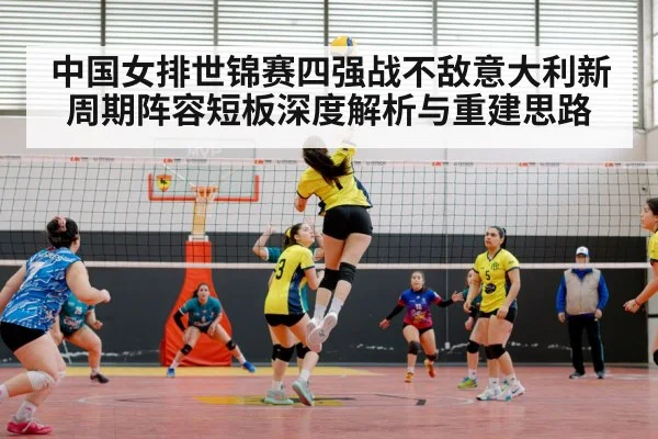 women volleyball spike